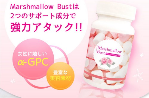 Marshmallowbust